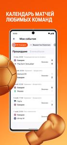 Championat - sports news