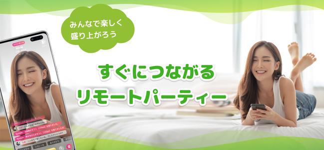 ビデオ通話FROG LIVE-ビデオチャットで暇つぶしトーク