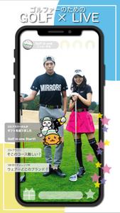 Golf in One