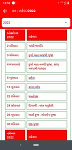 Gujarati calendar 2023 | Panch