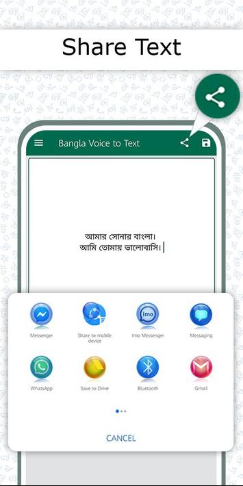 Bangla Voice to Text Keyboard