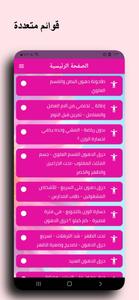 تمارين لشد الجسم وانقاص الوزن