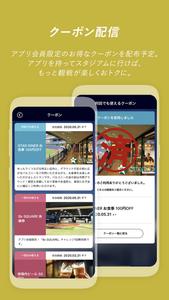 オリックス・バファローズ公式
