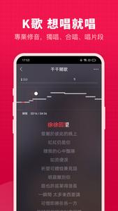 全民唱歌-全球華人唱歌直播交友APP