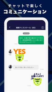 テニスベア