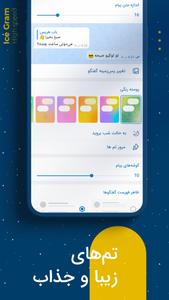 تلگرام بدون فیلتر | ضد فیلتر