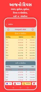 Gujarati Calendar - Panchang