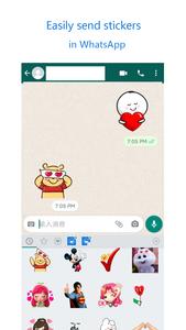 Animated Sticker for WhatsApp