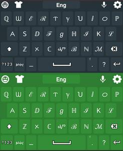 Pashto Keyboard Pro