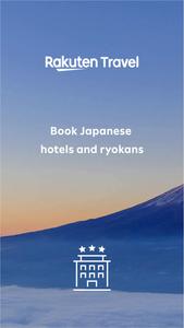 Rakuten Travel: Hotel Booking