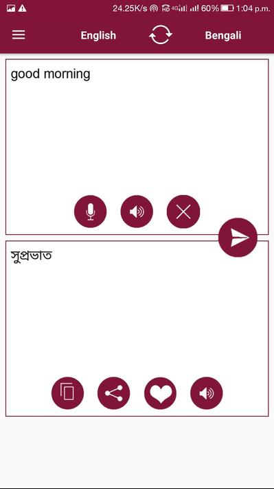 Bengali - English Translator