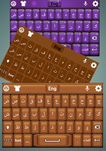 Pashto Keyboard Pro