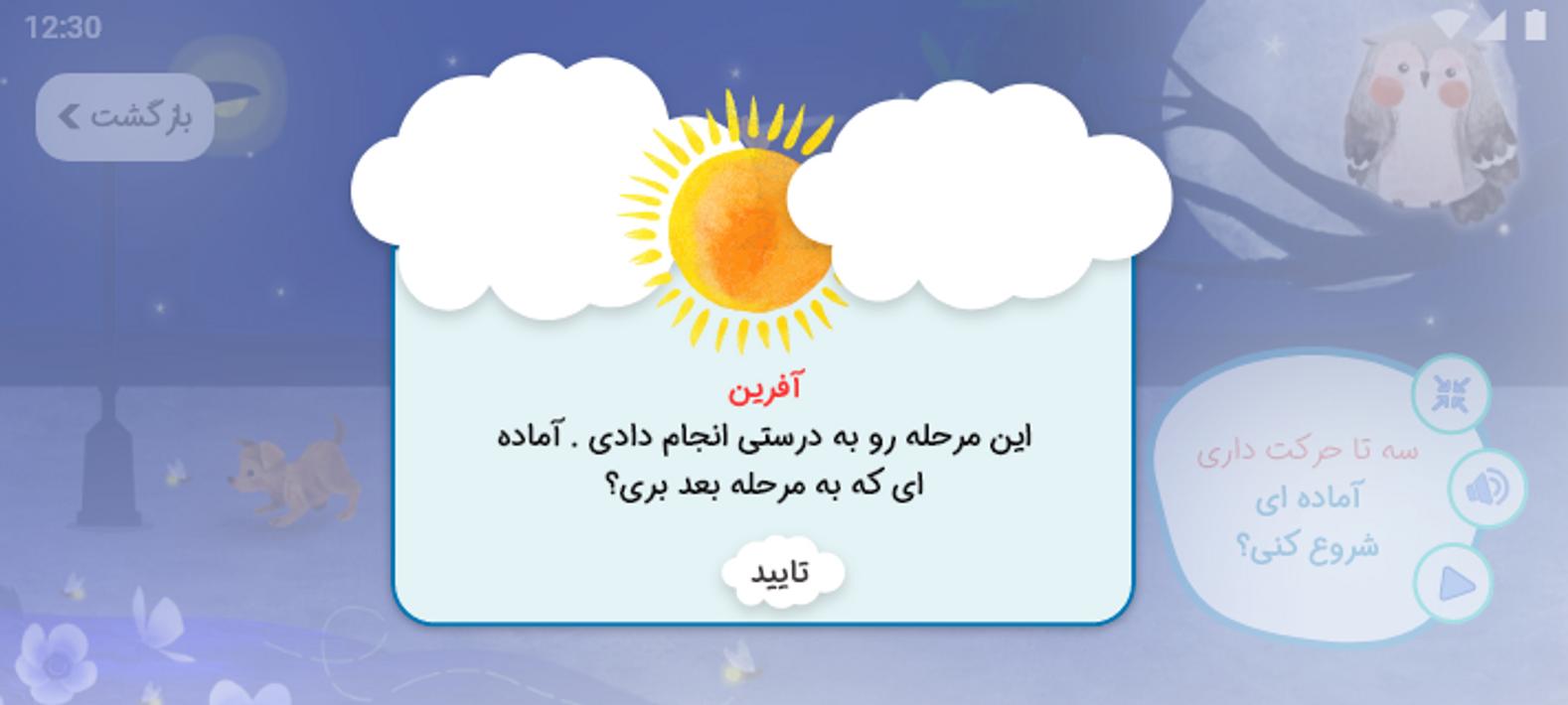 T-LE تیله