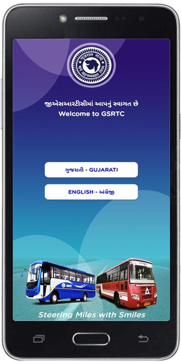 GSRTC