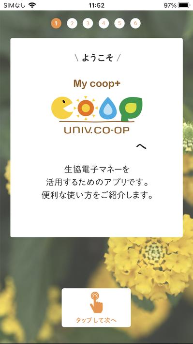 My coop+