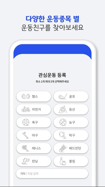 운동끼리