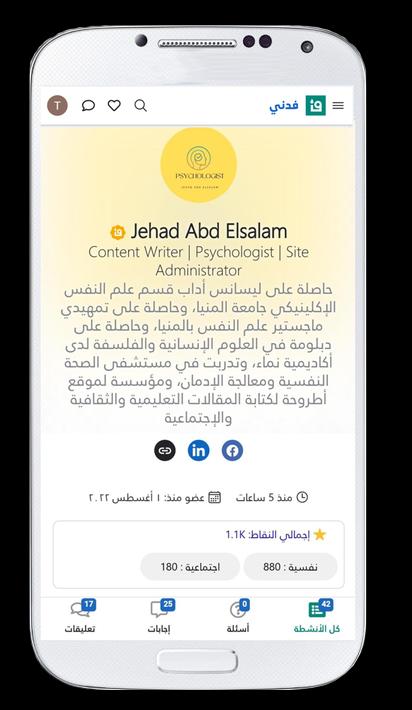 فدني - اسأل مجرب أو خبير