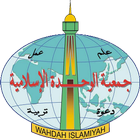 Wahdah Islamiyah
