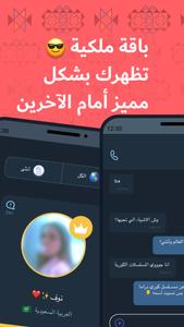 فضفض