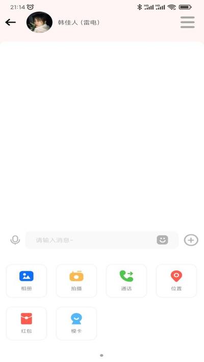 颜值约拍
