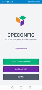 SNR-CPE-Config