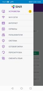 SNR-CPE-Config