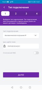 SNR-CPE-Config