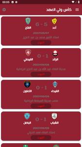Saudi Sport
