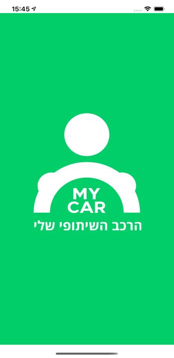 מיי קאר My Car