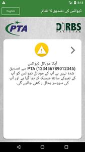 Device Verification System (DV