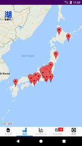 ワカサギメーター