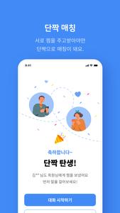 시놀