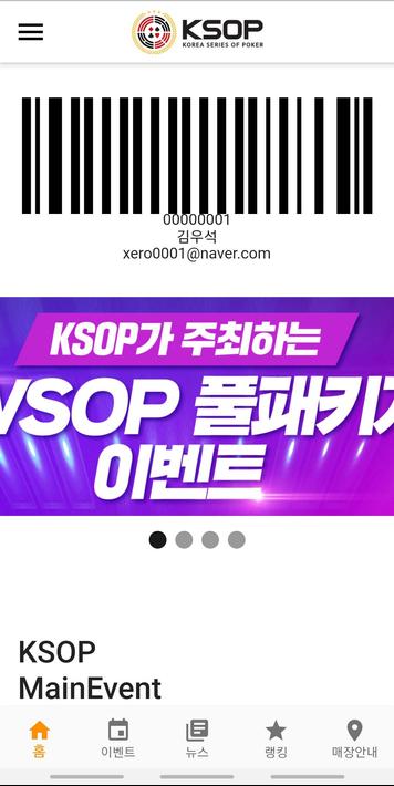 KSOP
