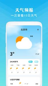 同步手机克隆