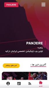 Panjere