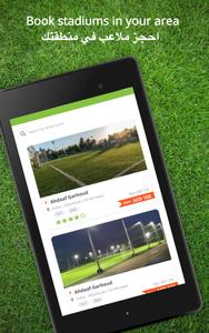 Malaeb ملاعب