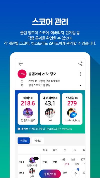 칠텐