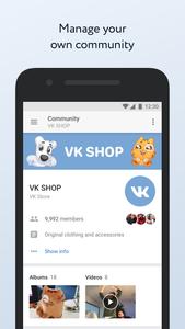 VK Admin (Beta)