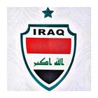 تاريخ المنتخب العراقي _ اسود ا