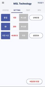 MSL App