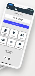 AnyBoost: лайки, подписчики