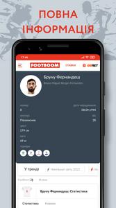 Footboom: новини футболу 2022