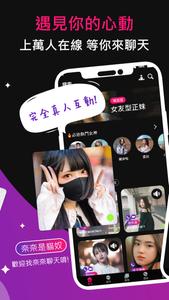淘妹
