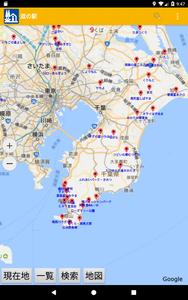 道の駅 全国の道の駅を全て地図上に一挙に表示