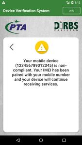 Device Verification System (DV