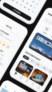 그래가