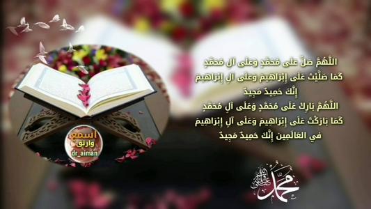 اجمل حالات واتس يوم الجمعه