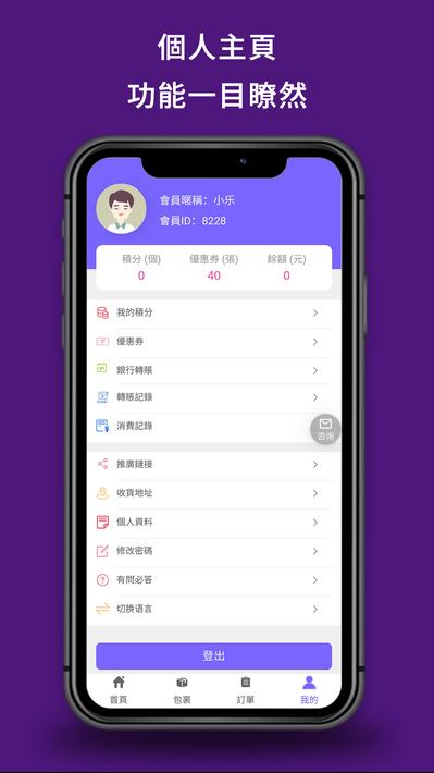 FiveD集運