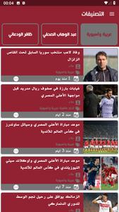Saudi Sport