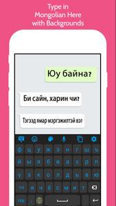 Mongolian Keyboard 2022